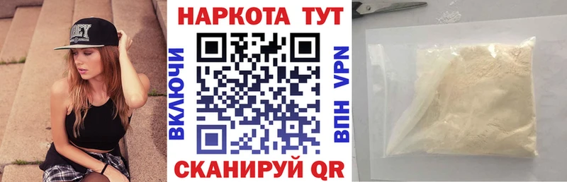 Купить закладку Экстази Марихуана Cocaine Мефедрон ГАШ A-PVP Карачаевск