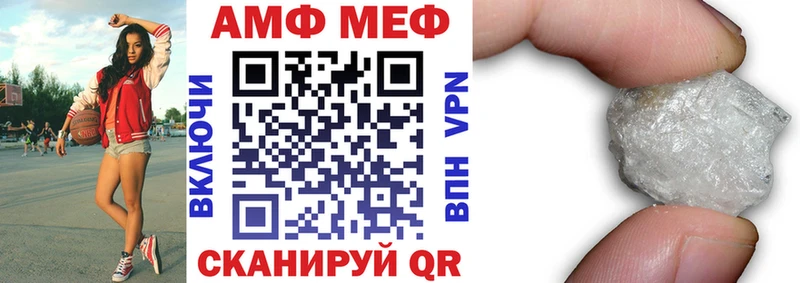 Купить где  Карачаевск  АМФ Розовый 