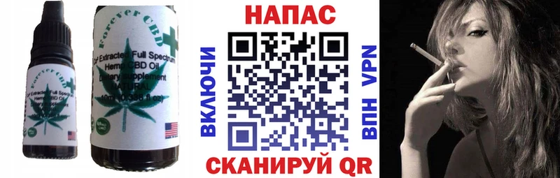 Еда ТГК конопля  Купить закладки  Карачаевск 