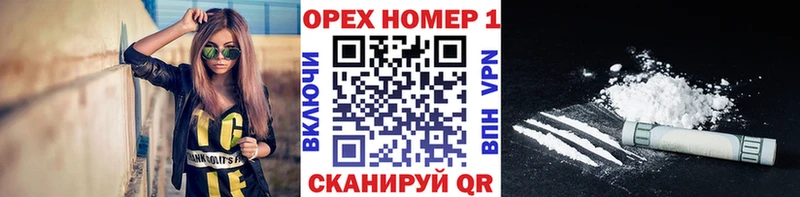Купить где Карачаевск Cocaine VHQ