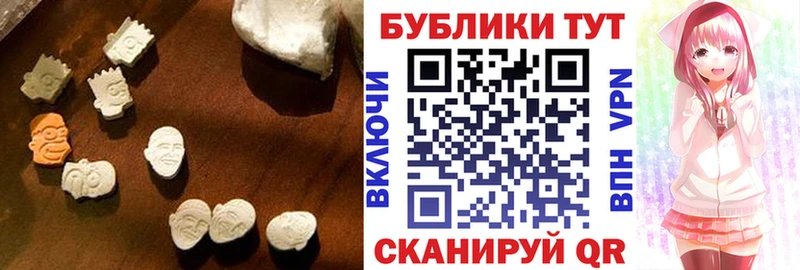 Купить  Карачаевск  Ecstasy 99% 