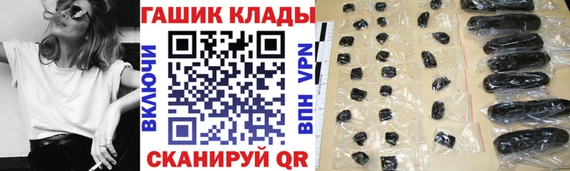 Купить закладки  Карачаевск  ГАШ Изолятор 