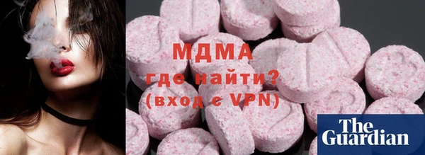 ALPHA-PVP Горняк