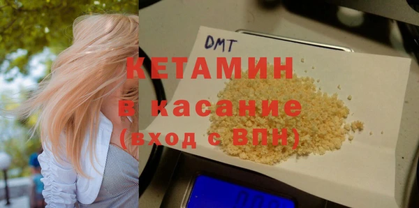 MDMA Новозыбков