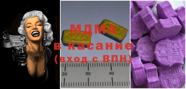 ALPHA-PVP Горняк