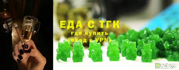 синтетический гашиш Новокубанск