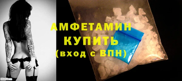 соль курить ск Гусиноозёрск