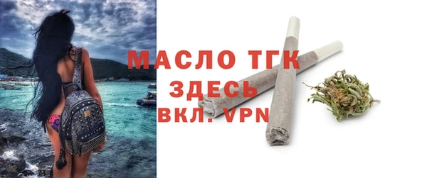 соль курить ск Гусиноозёрск