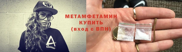 соль ск Гусев