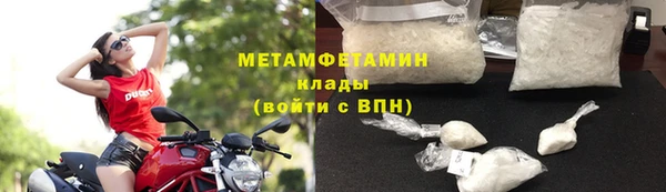 соль курить ск Гусиноозёрск