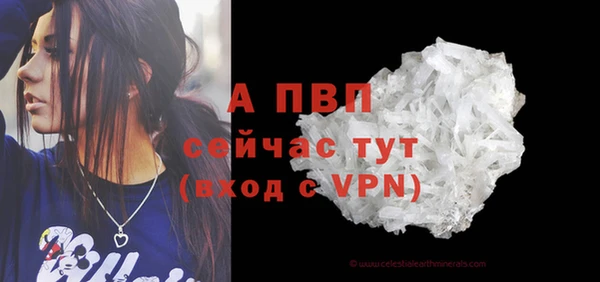 соль курить ск Гусиноозёрск