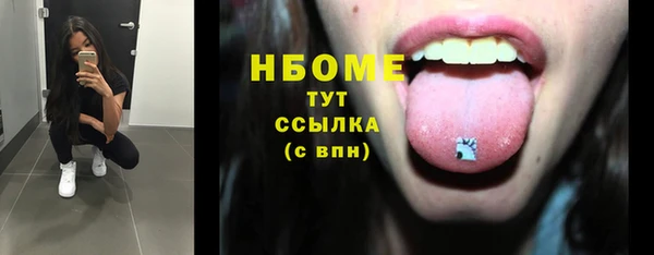 соль курить ск Гусиноозёрск