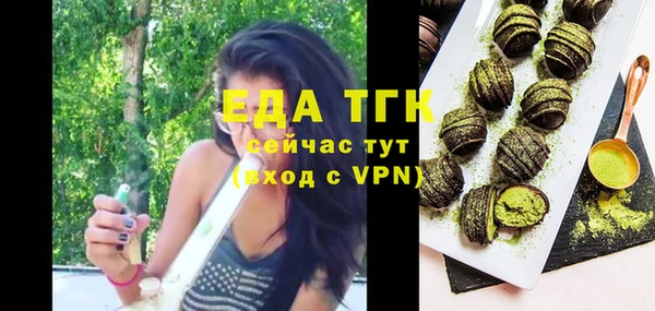 ALPHA-PVP Горняк