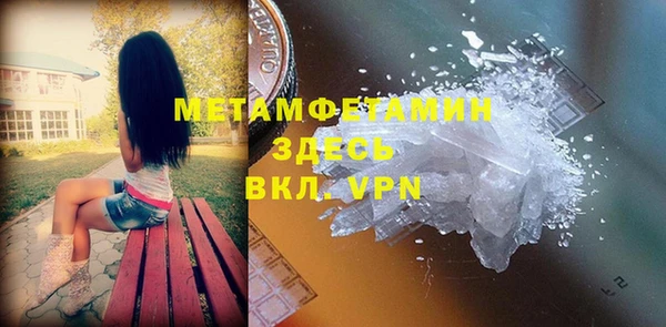 дмт Горнозаводск