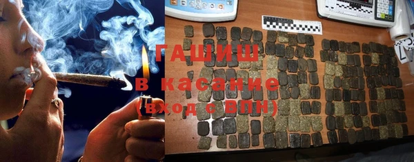 ALPHA-PVP Горняк