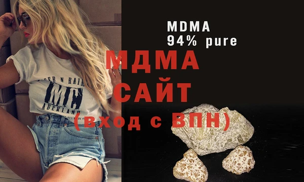 дмт Горнозаводск