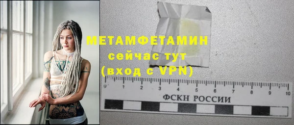 а пвп мука Гусь-Хрустальный