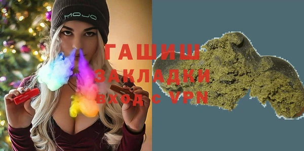 ALPHA-PVP Горняк