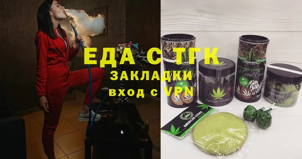 а пвп мука Гусь-Хрустальный