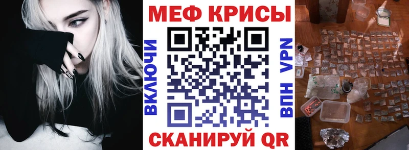 МЯУ-МЯУ мяу мяу  Купить  Карачаевск 
