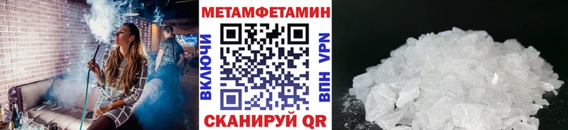 МЕТАМФЕТАМИН витя Купить Карачаевск