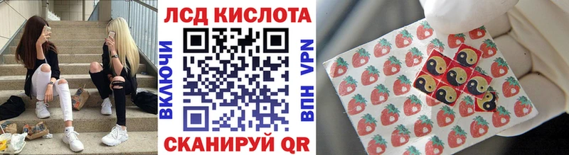 Наркотические марки 1,8мг Карачаевск