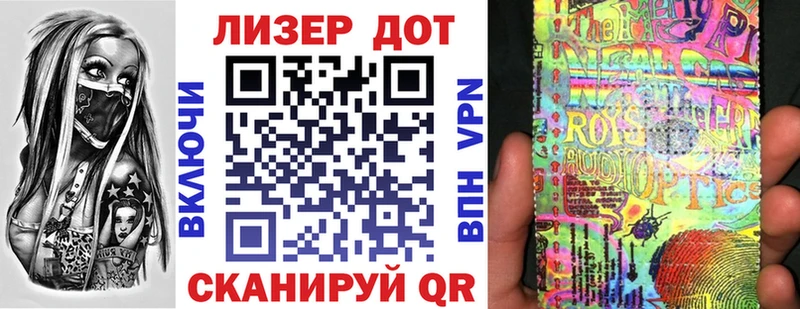 Марки N-bome 1,5мг  Купить закладки  Карачаевск 