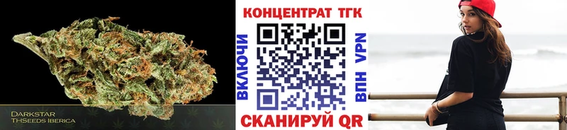 Дистиллят ТГК THC oil Карачаевск